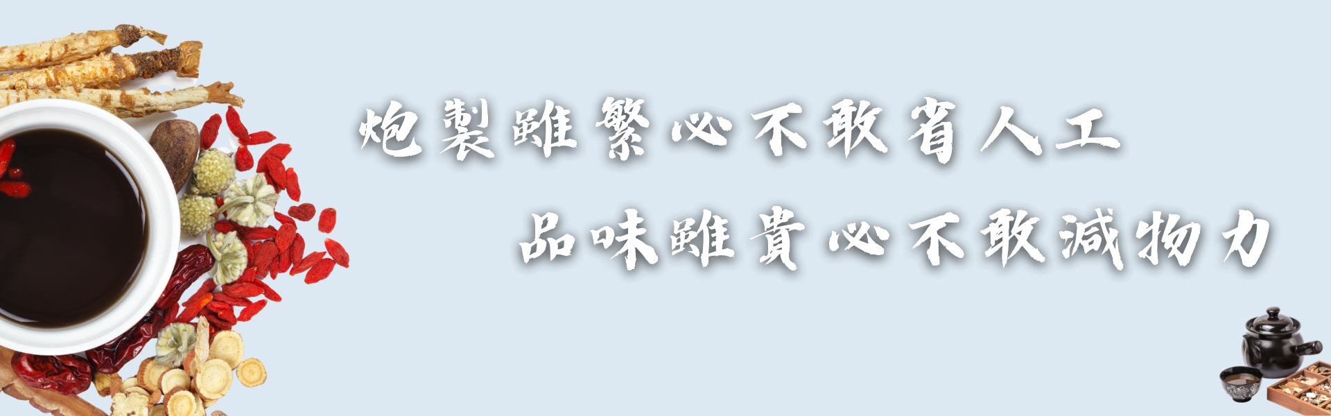 人壽宗旨