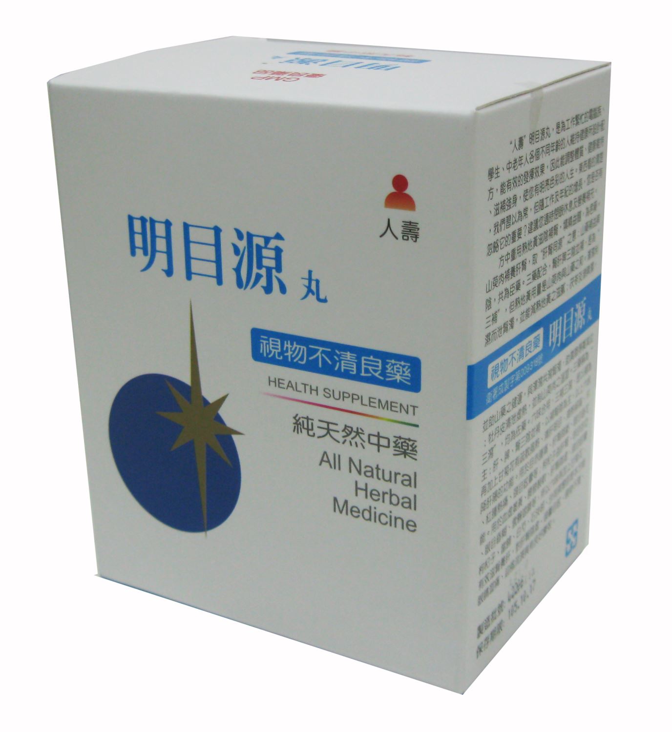 Life Mingmuyuan Pills