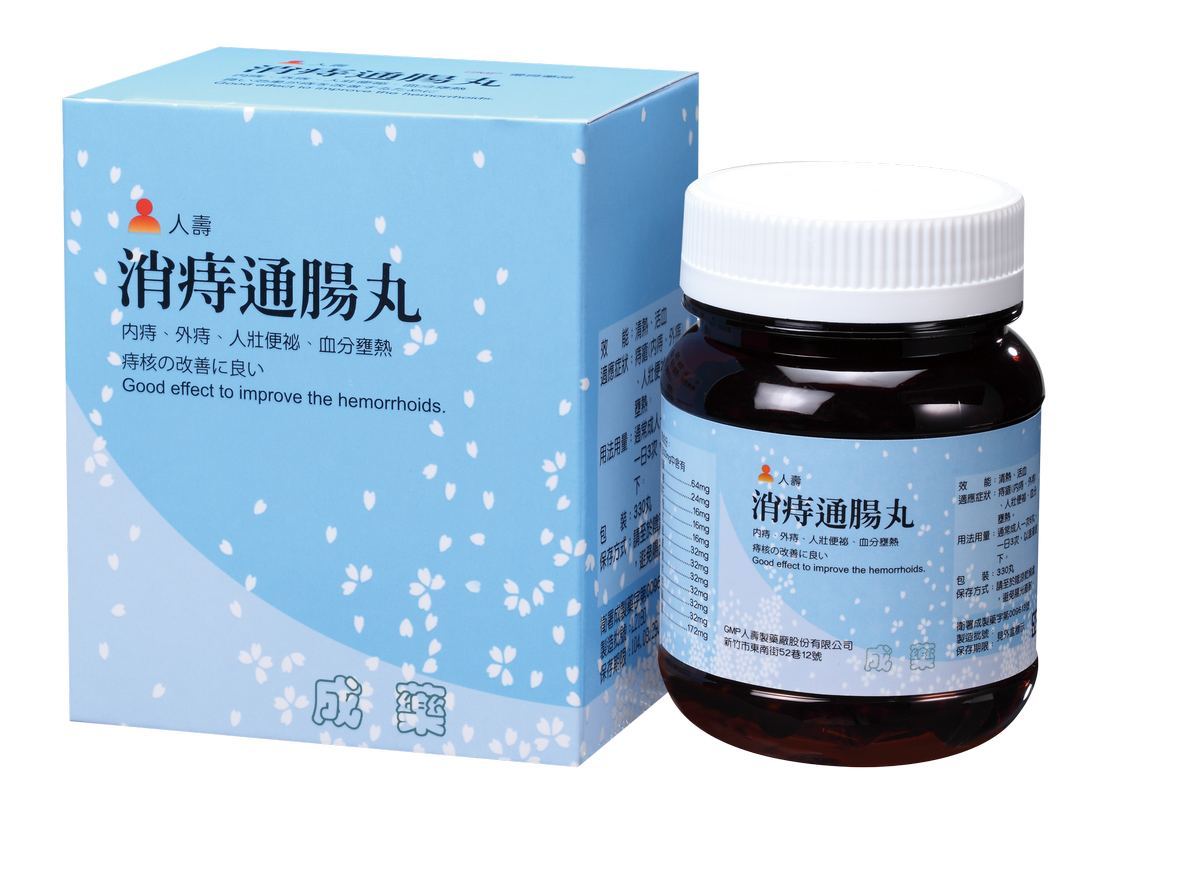 Life Shouyi Tongchang Pills