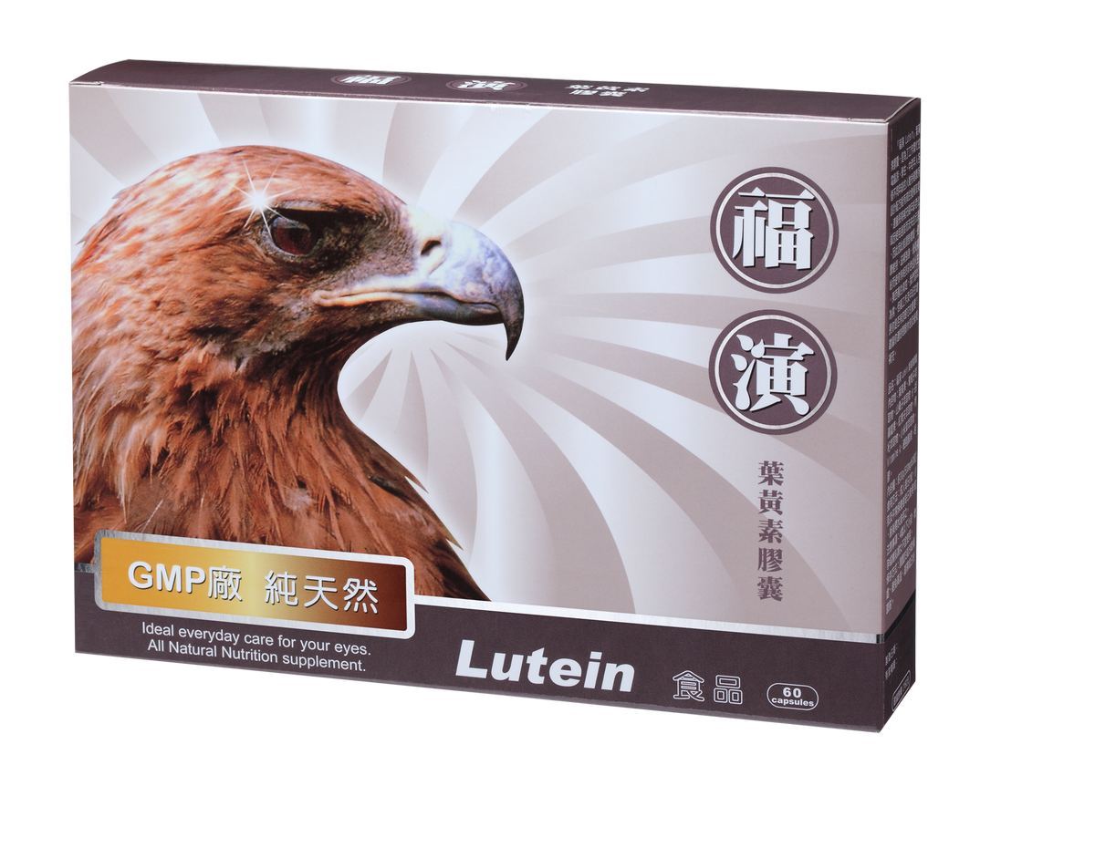 Fuyan Lutein Capsules